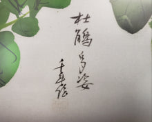 Load image into Gallery viewer, Watercolour on Silk Paintings