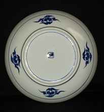 Load image into Gallery viewer, Asian Porcelain Charger Plate
