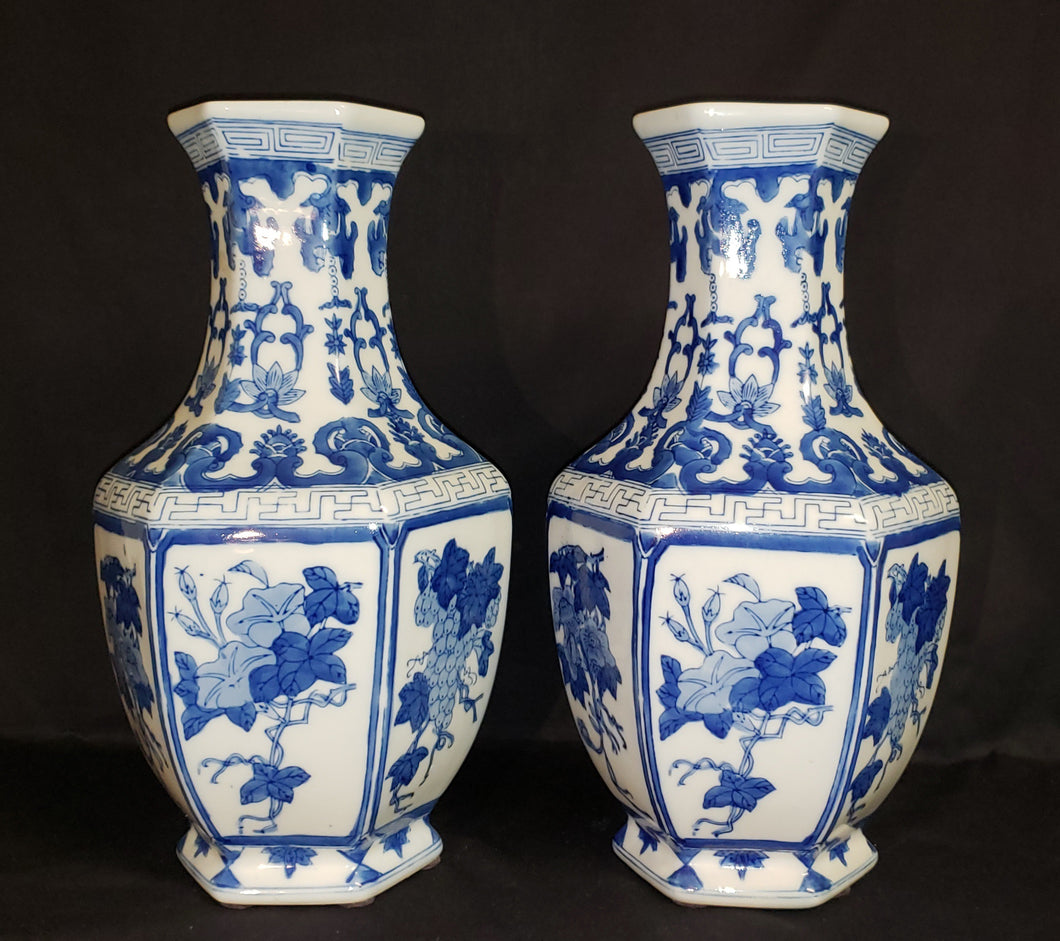 Pair of Asian Porcelain Vases